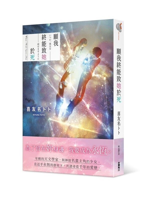taaze_world_literature_294