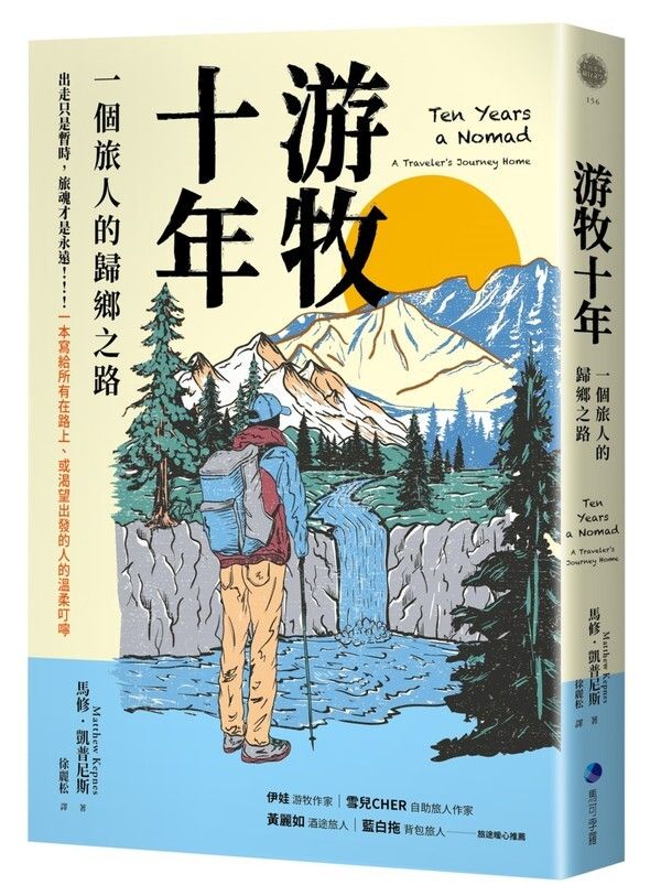 taaze_world_literature_296