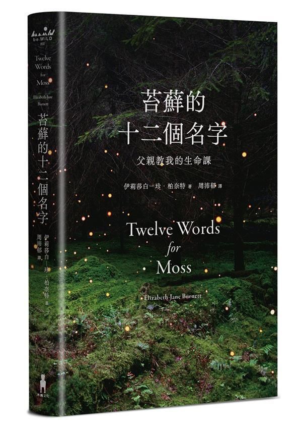 taaze_world_literature_297