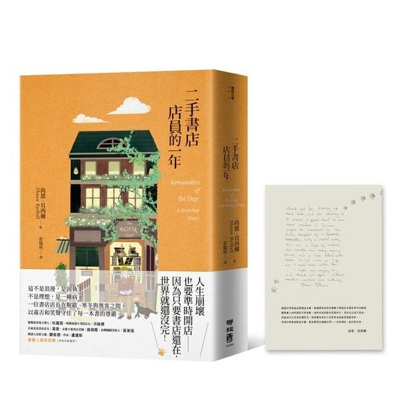 taaze_world_literature_302