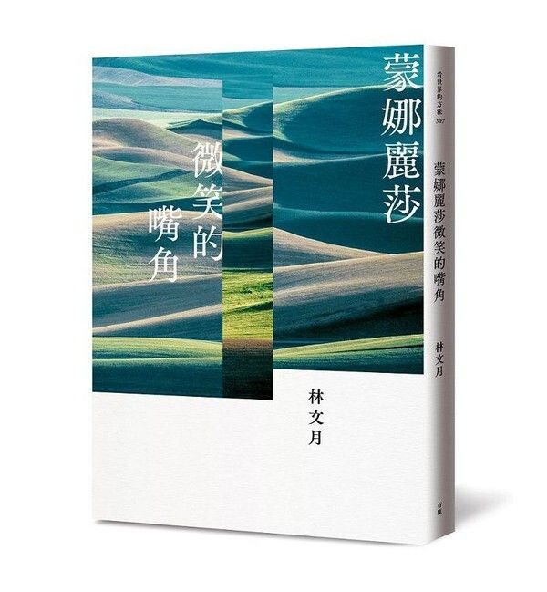 taaze_world_literature_303