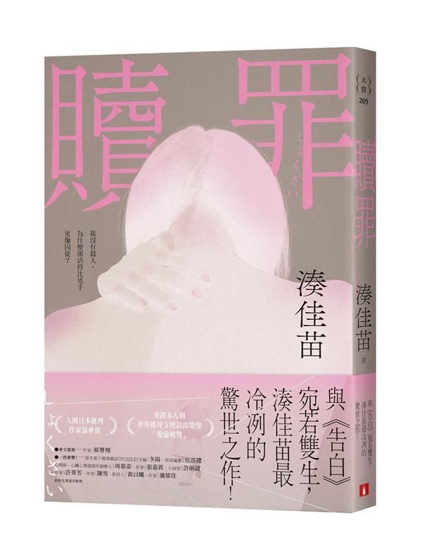 taaze_world_literature_304