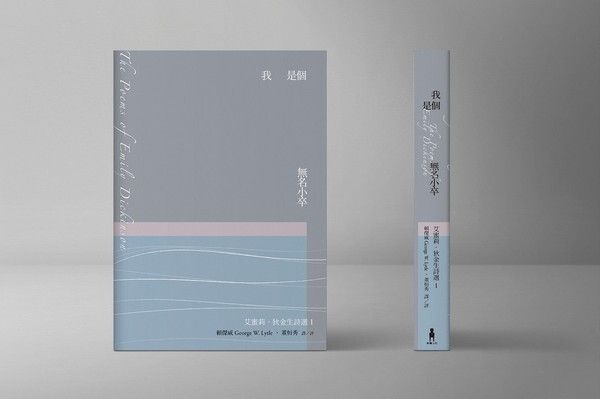 taaze_world_literature_306