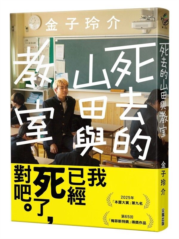 taaze_world_literature_308