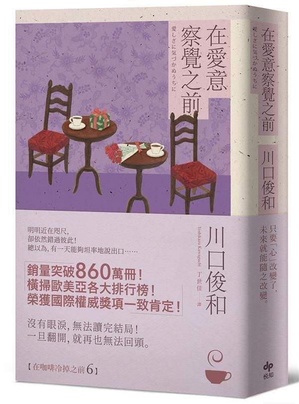 taaze_world_literature_310