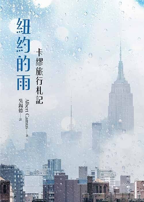 taaze_world_literature_311