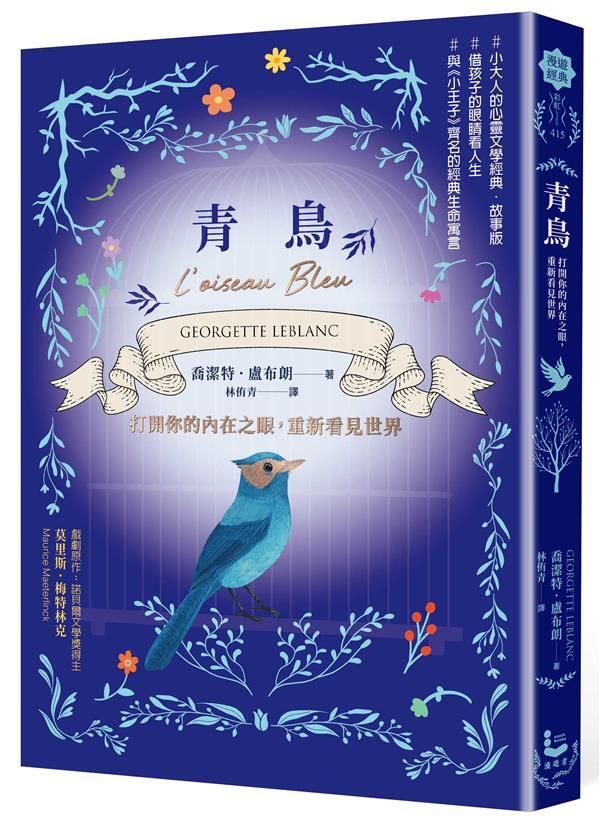taaze_world_literature_312