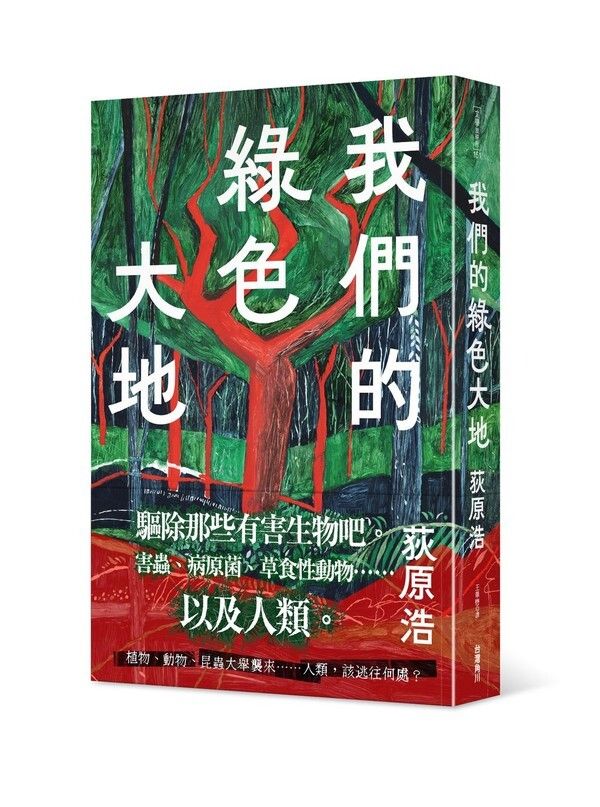 taaze_world_literature_313