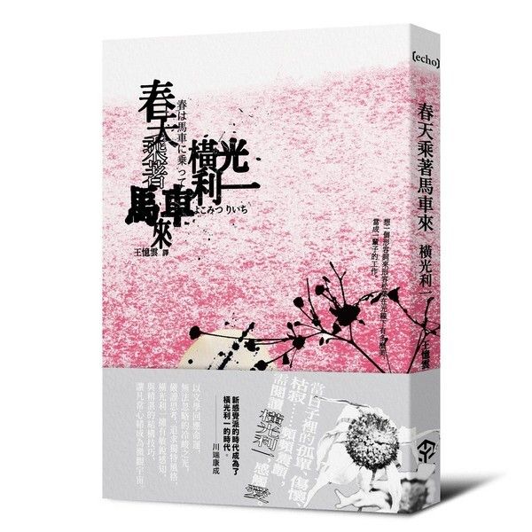 taaze_world_literature_315