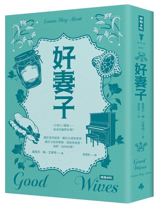 taaze_world_literature_316