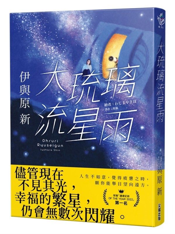 taaze_world_literature_318