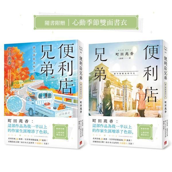 taaze_world_literature_319