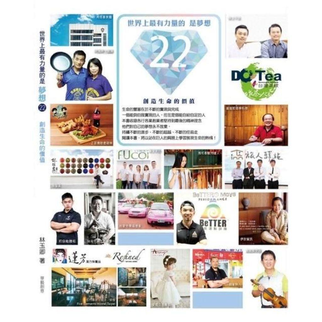 swfc_8223
