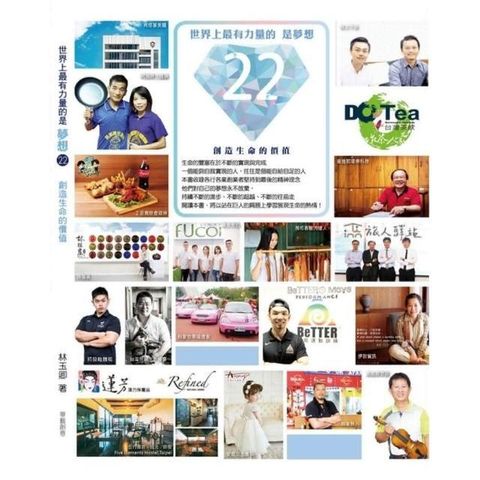 swfc_8223
