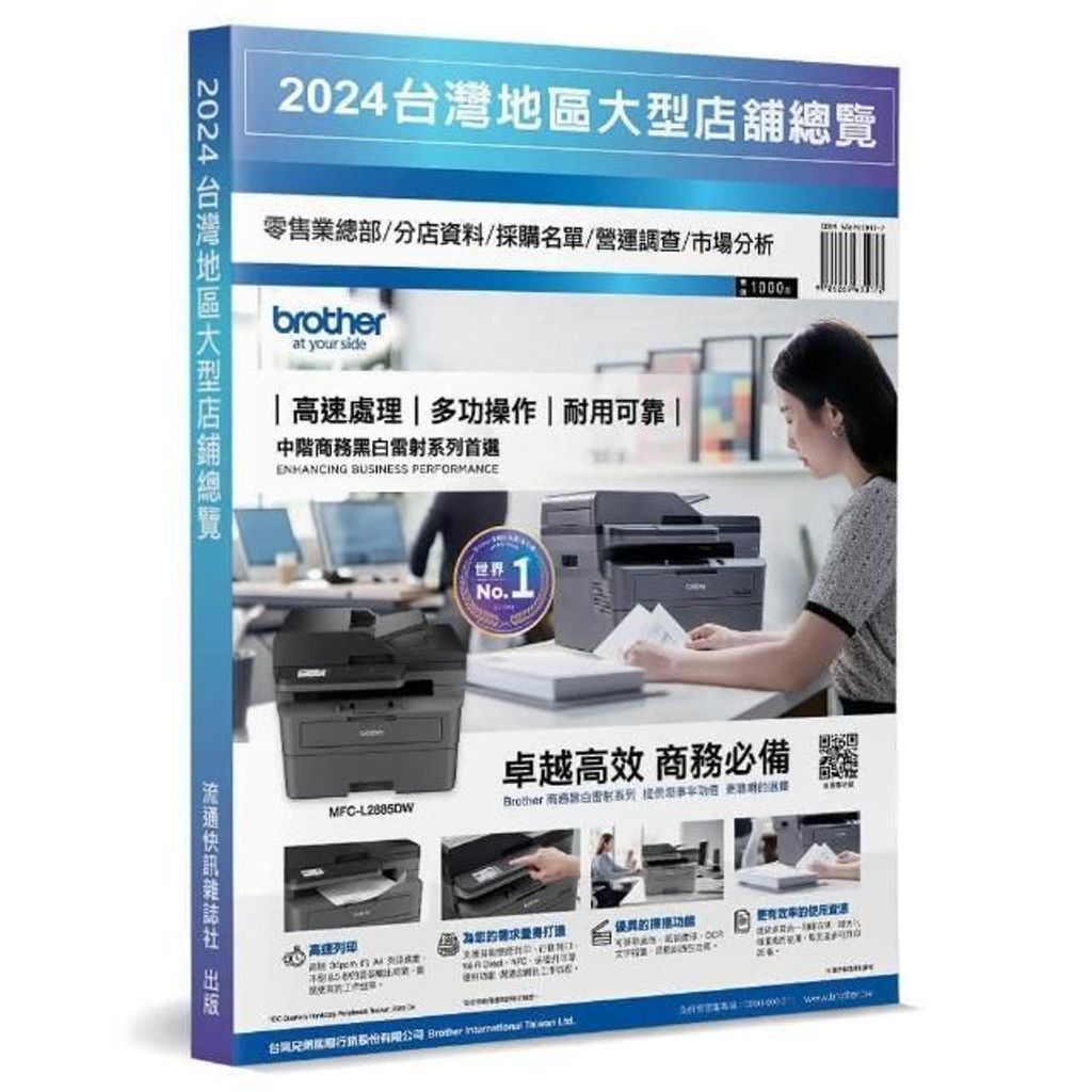 swfc_8323