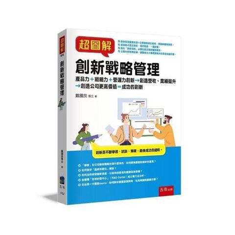 swfc_8352