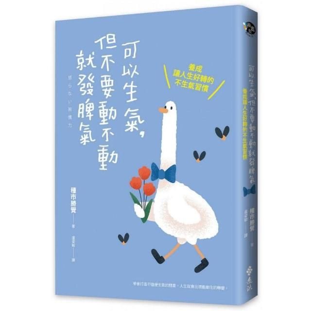 swfc_8527