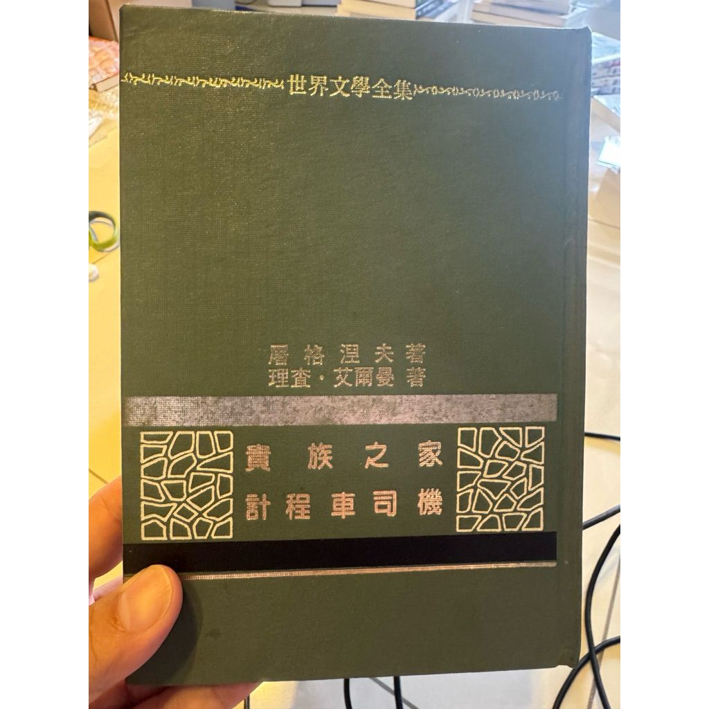 tw-11134207-820lc-mrfi268o8ao081