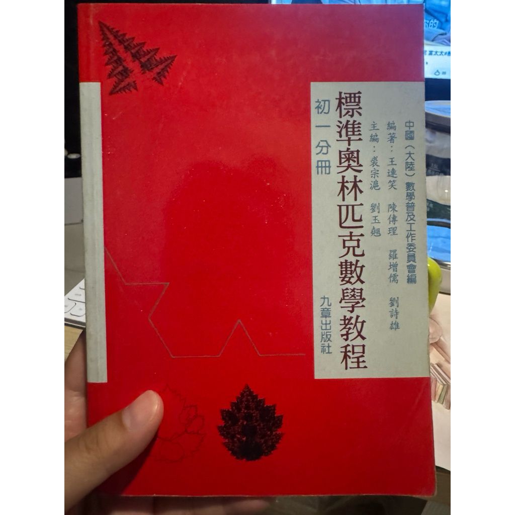 tw-11134207-820lc-mrhp0hqjfym950