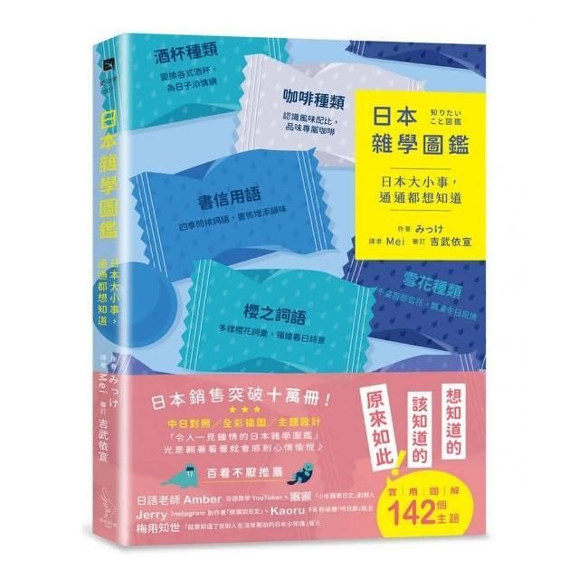 swfc_9004