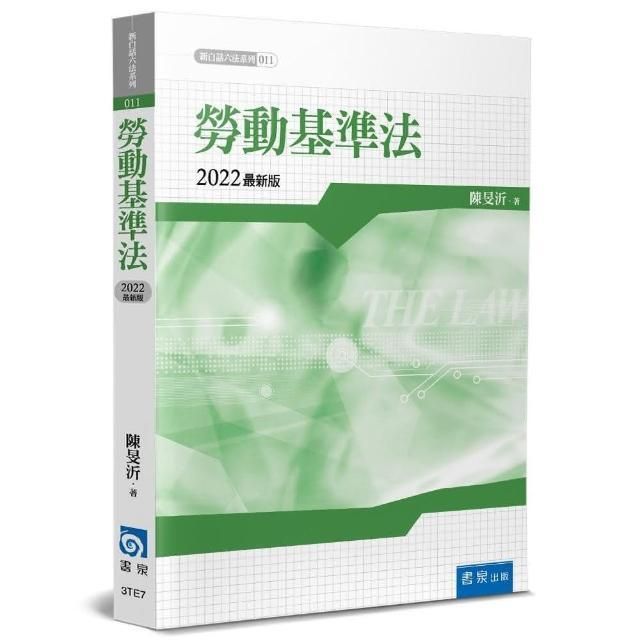 swfc_9112