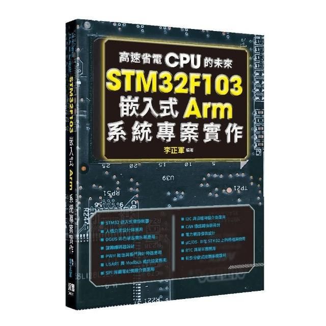 swfc_9253