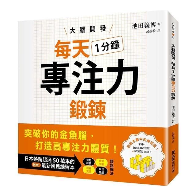 swfc_9333