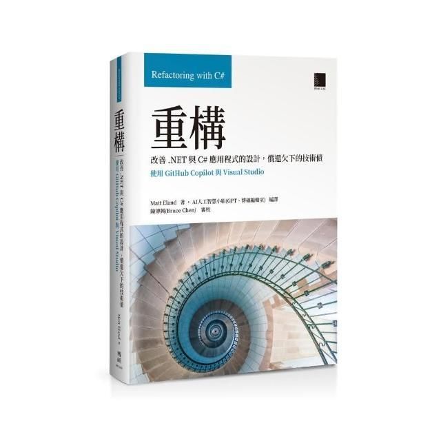 swfc_9347