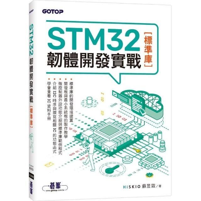 swfc_9371
