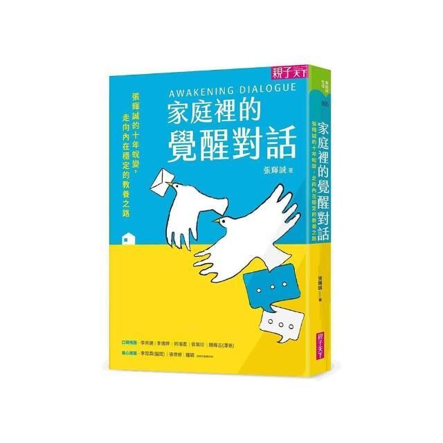 swfc_9533