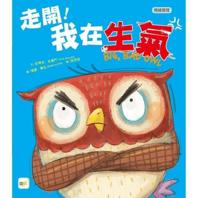 swfc_9587