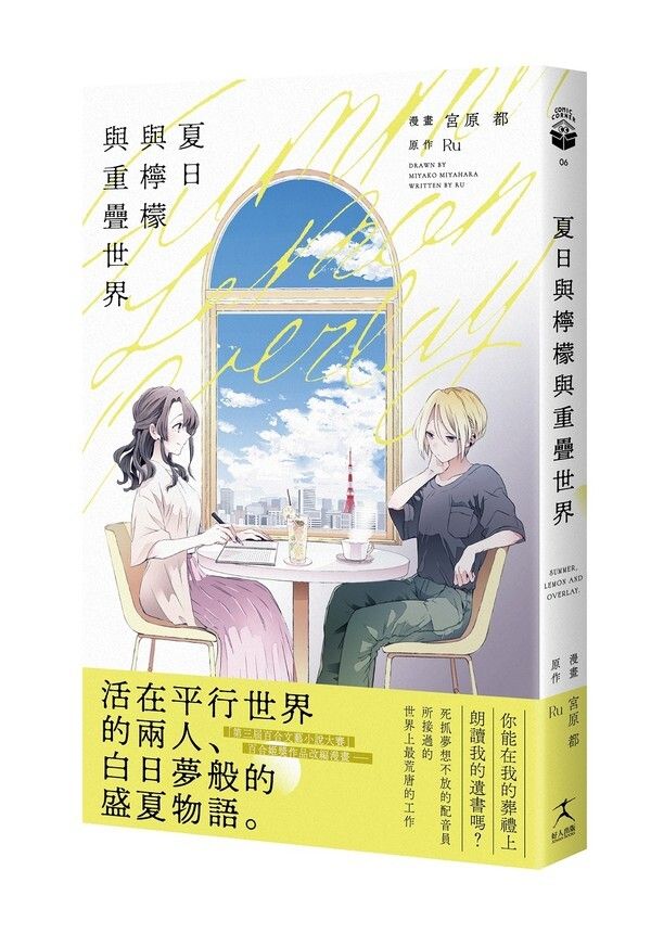 taaze_world_literature_321