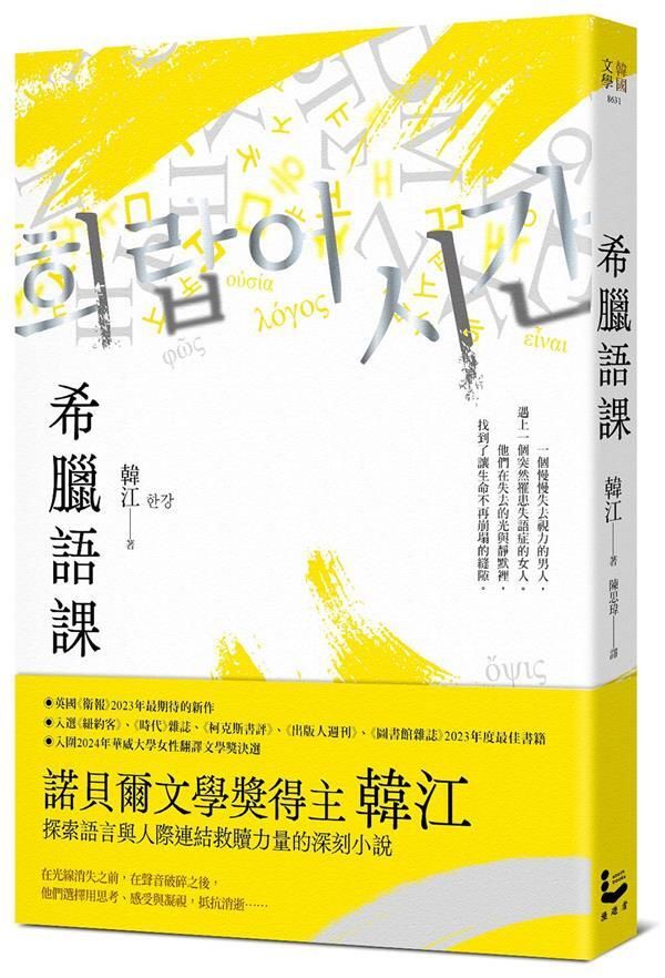 taaze_world_literature_322