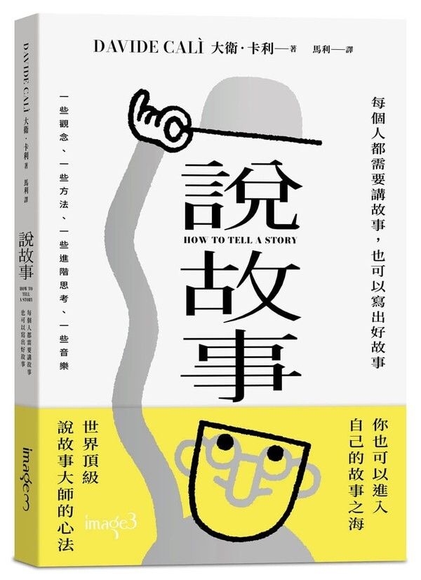 taaze_world_literature_327
