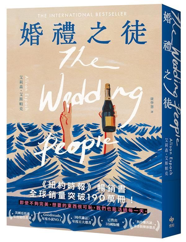 taaze_world_literature_328