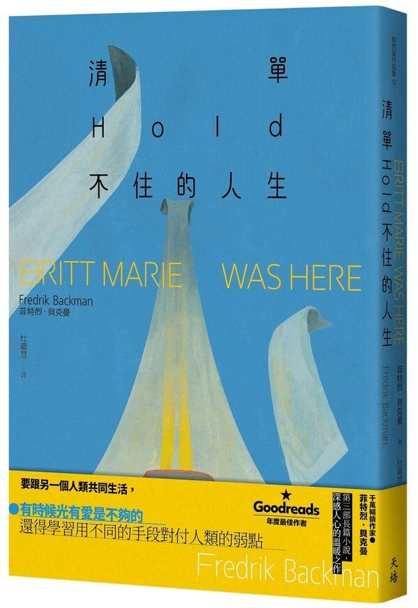 taaze_world_literature_330