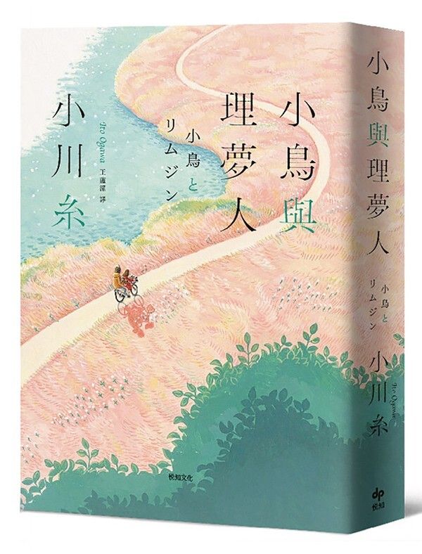 taaze_world_literature_334