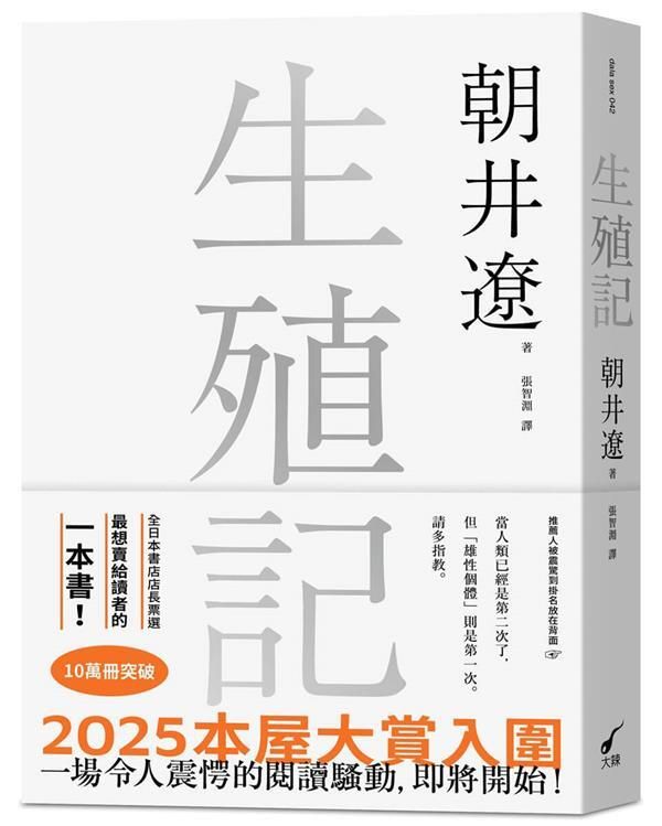 taaze_world_literature_335
