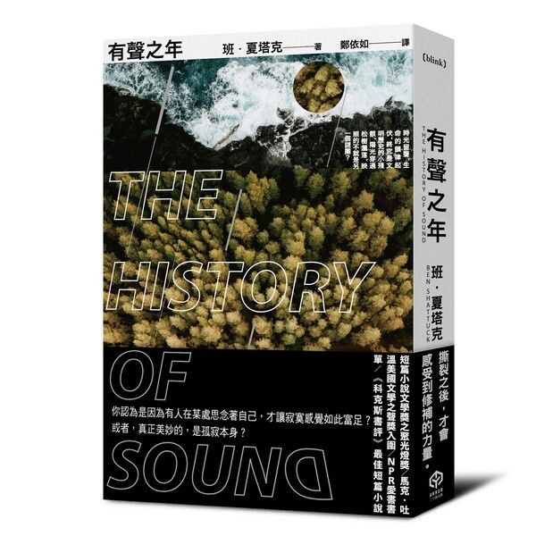 taaze_world_literature_336
