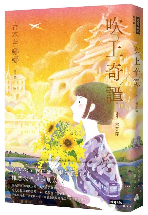 taaze_world_literature_340