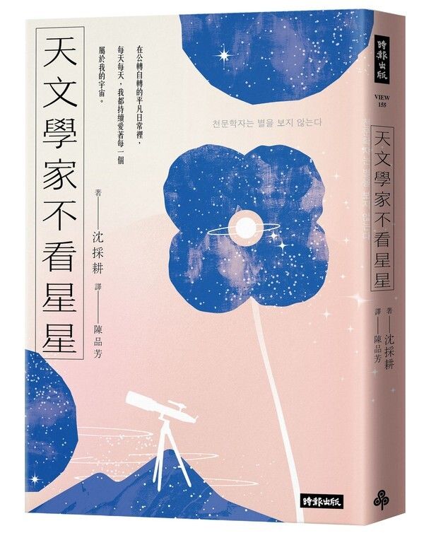 taaze_world_literature_349