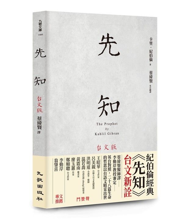 taaze_world_literature_361
