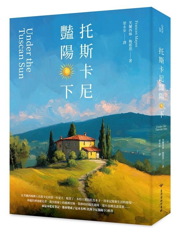 taaze_world_literature_362