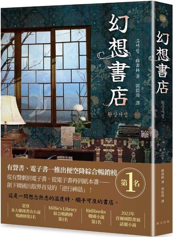 taaze_world_literature_363