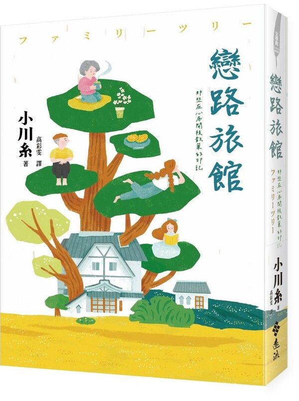 taaze_world_literature_364
