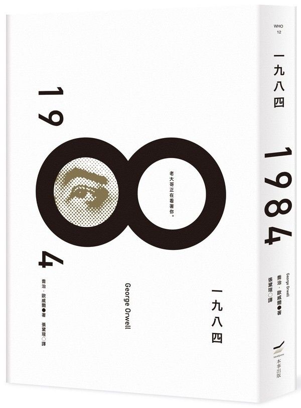 taaze_world_literature_366