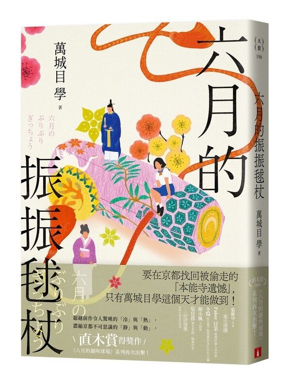 taaze_world_literature_368