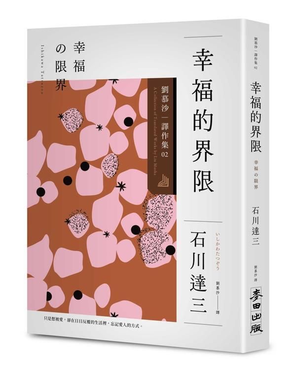 taaze_world_literature_370