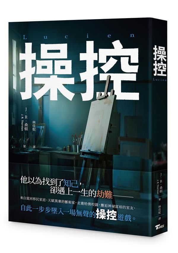 taaze_world_literature_374