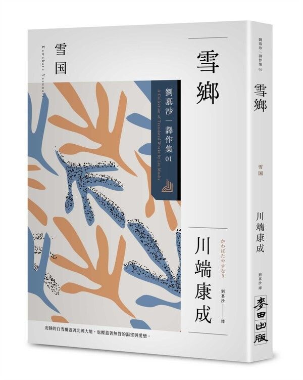 taaze_world_literature_375